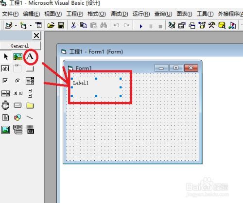 VB應用程序設計入門教程 編寫密碼程序